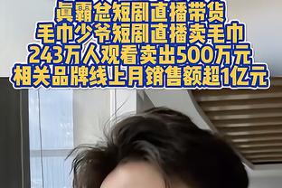 戴奇：阿里的首要工作仍是恢复健康，不担心他何时上场的问题