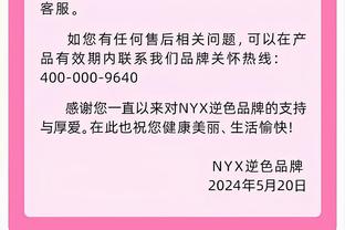 布罗亚：取得进球让我解脱，我把沮丧的心情抛在脑后向前看